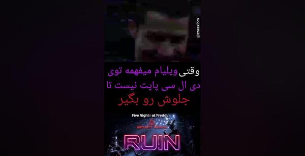 عکس گلمراک پاپت