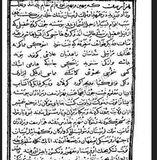 عکس های بزرگان ایل پاپی