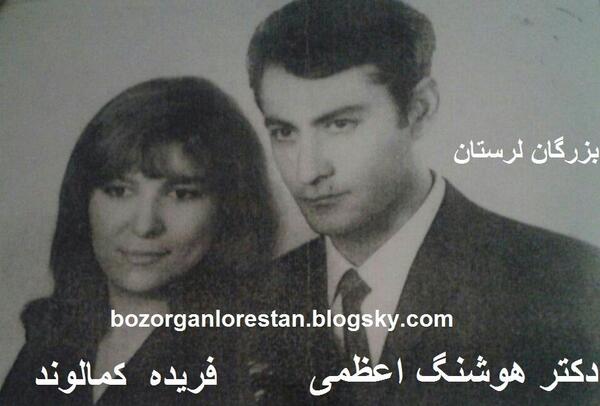 عکس های بزرگان ایل پاپی