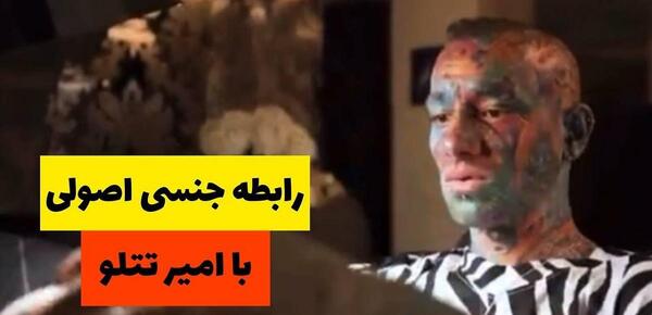 عکس عروسک لولیتا تتلو