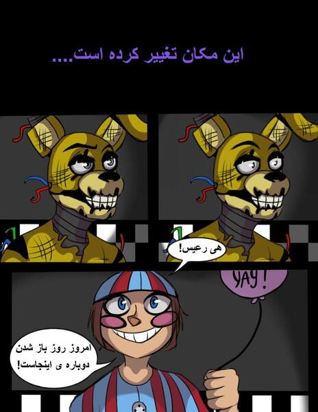 عکس از پاپت فناف