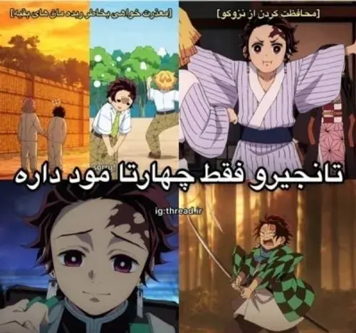 عکس سم از شیطان کش