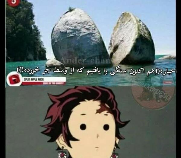عکس سم از شیطان کش