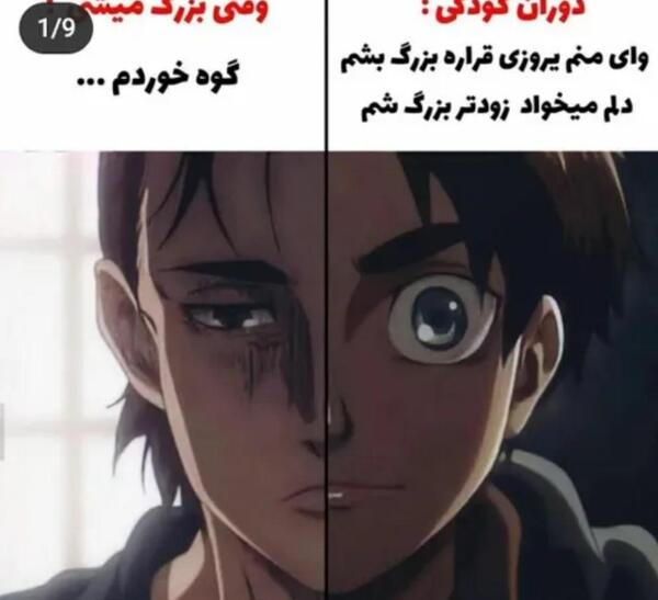 عکس از شیطان کش تستچی