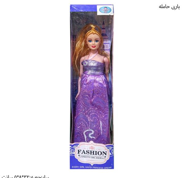 عکس عروسک های باربی خوشگل