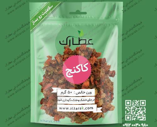 عکس گل عروسک پشت پرده
