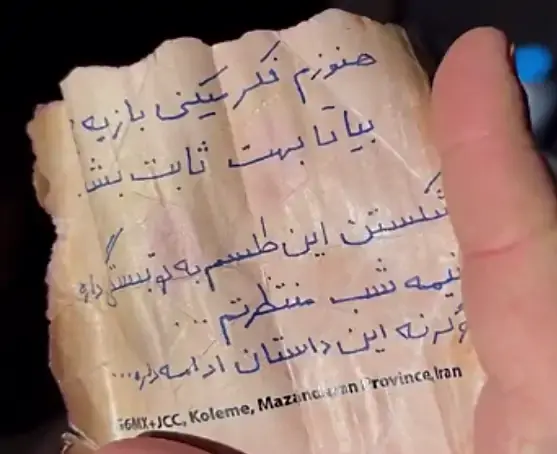عکس عروسک طلسم شده بهرنگ علوی
