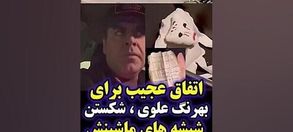 عکس عروسک طلسم شده بهرنگ علوی