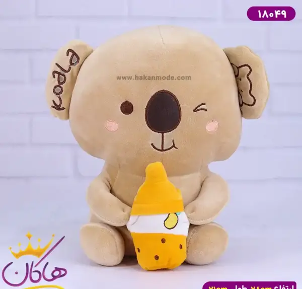 عکس عروسک میلک شیک