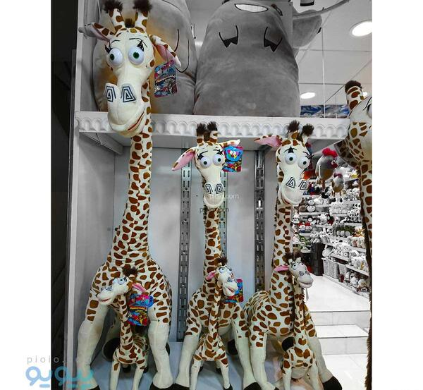 عکس عروسک زرافه ای