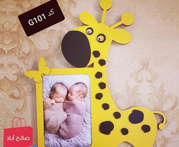 عکس نوزاد با عروسک زرافه