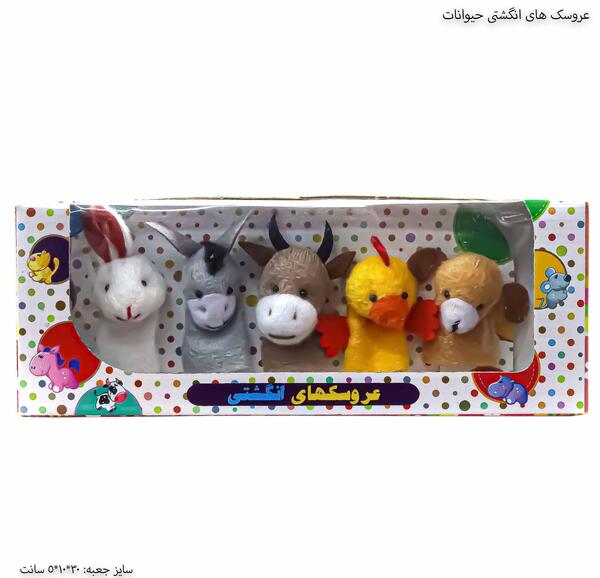 عکس عروسک حیواناتی