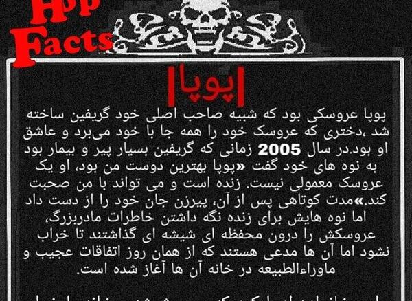 عکس های عروسک چاکی