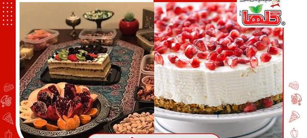 عکس ایده برای شب یلدا کیک