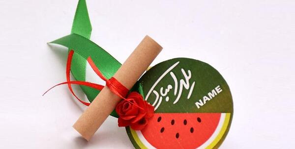 عکس ایده برای کارت پستال شب یلدا