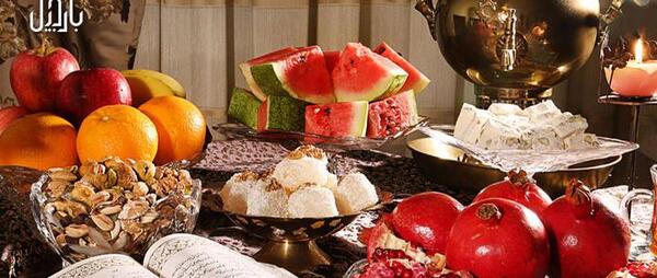 عکس ایده پذیرایی شب یلدا
