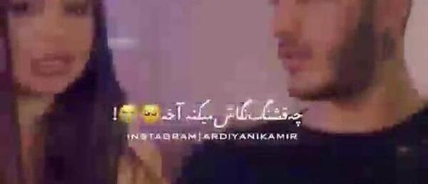 عکس عاشقانه نیکا فلاحی و امیر روز