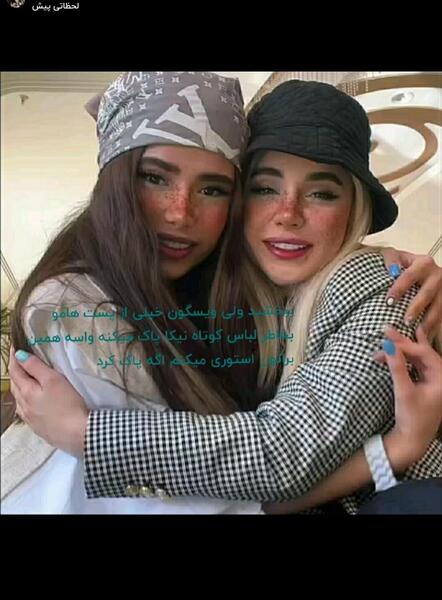 عکس نیکا فلاحی در ویسگون