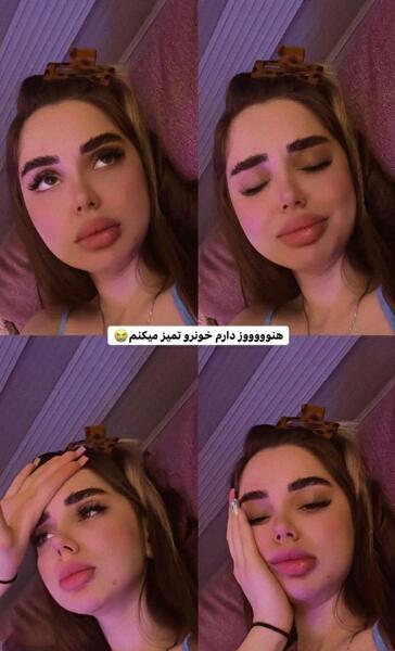 عکس نیکا فلاحی در ویسگون