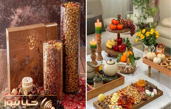 عکس ایده های جدید برای شب یلدا