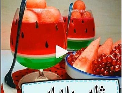 عکس ایده برای شب یلدا با ژله