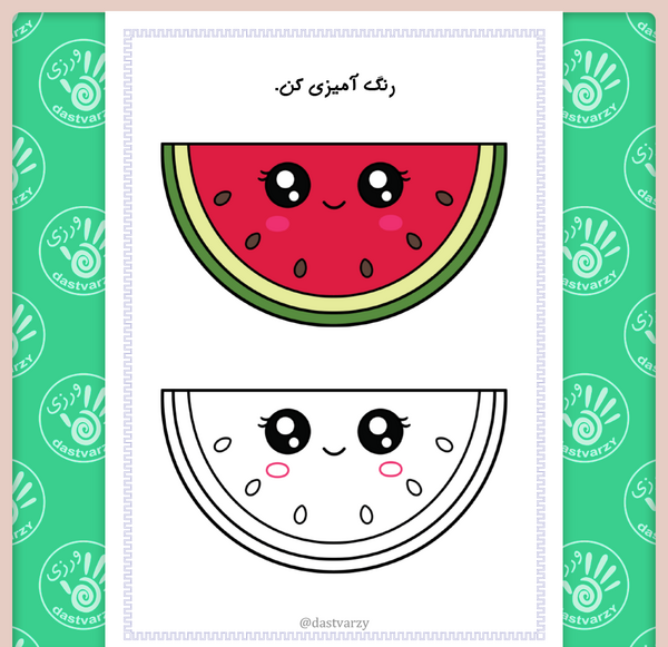عکس ایده ی شب یلدا کاردستی
