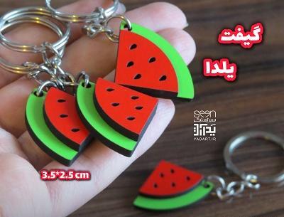 عکس ایده گیفت یلدایی