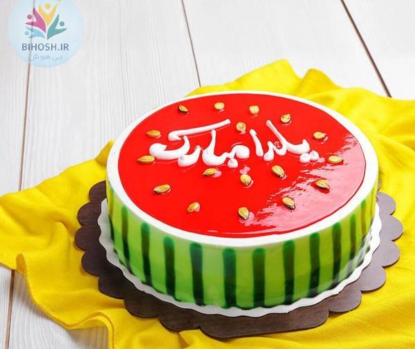 عکس ایده یلدا واسه مدرسه