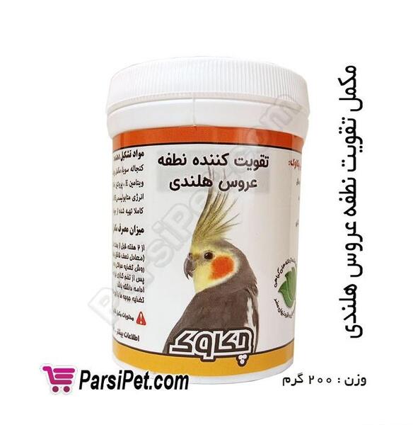 عکس جا آبی عروس هلندی