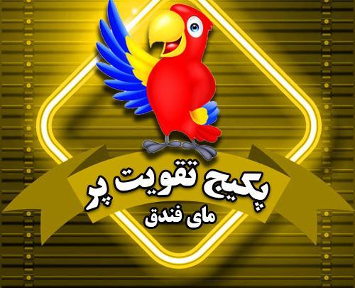 عکس پر عروس هلندی ایدزی