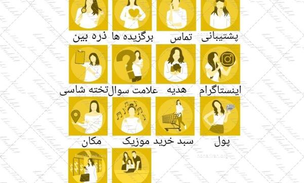 دانلود عکس برای کاور هایلایت اینستاگرام