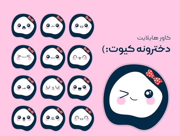 عکس برای هایلایت اینستا جدید