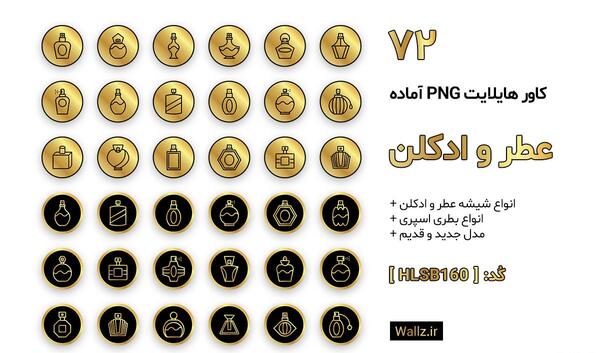 عکس برای هایلایت اینستا جدید