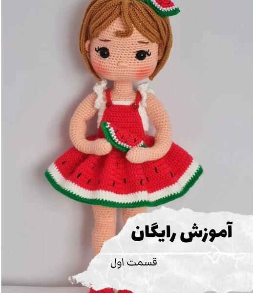 عکس آموزش بافت لباس یلدایی دخترانه با قلاب