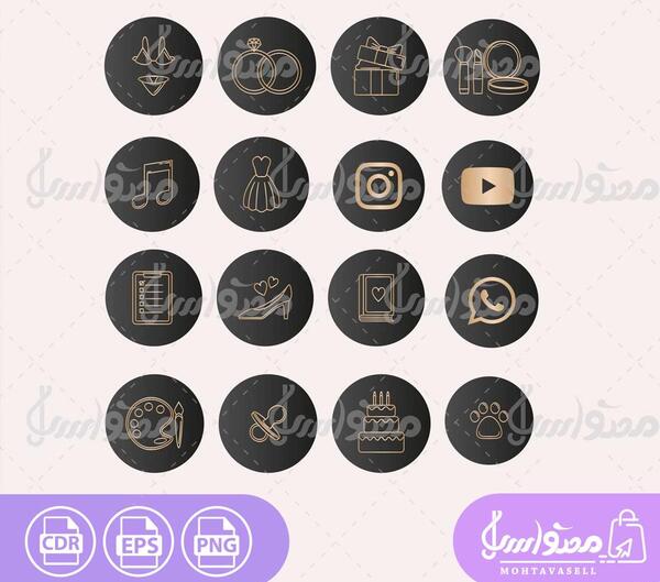 عکس برای هایلایت اینستا لوازم ارایشی