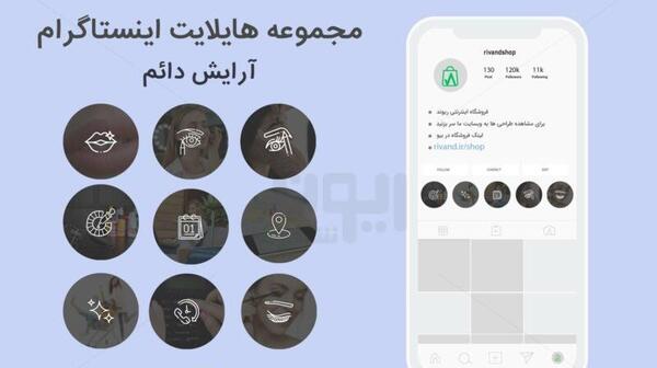 عکس برای هایلایت های اینستا مشکی