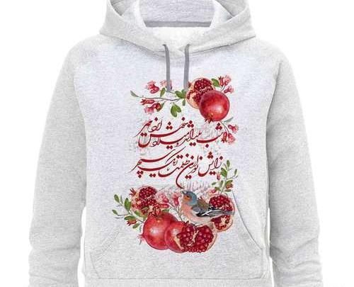 عکس خرید لباس یلدا پسرانه