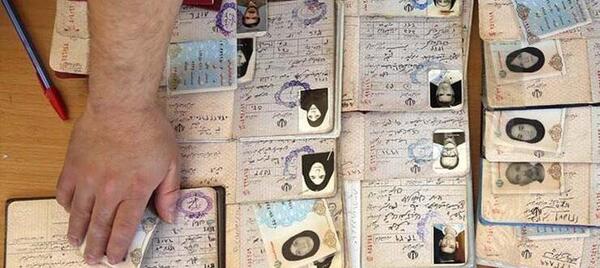 عکس صفحه اول شناسنامه قدیمی
