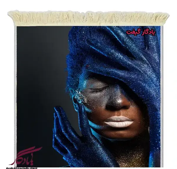عکس صفحه آبی اکلیلی