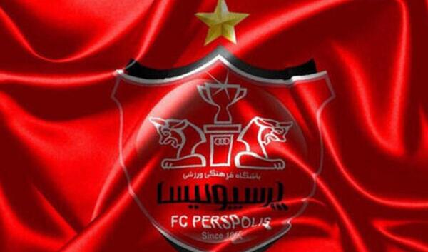 عکس صفحه پرسپولیسی