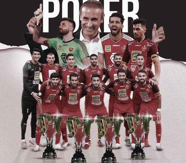 عکس صفحه پرسپولیسی