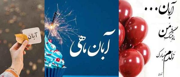 عکس دخترم زهرا جان تولدت مبارک