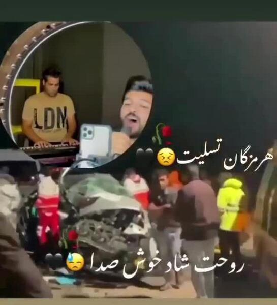 عکس تصادف ماشین پویا پاسلار