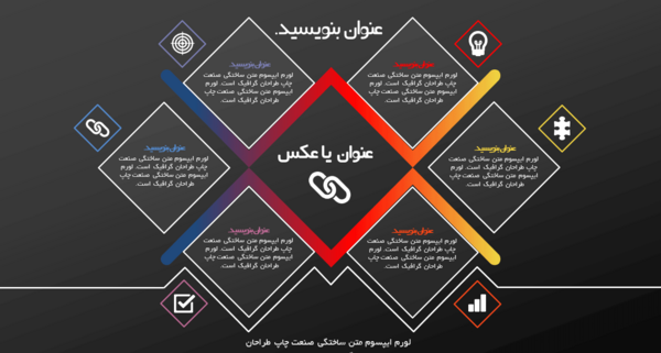 عکس برای صفحه پاورپوینت