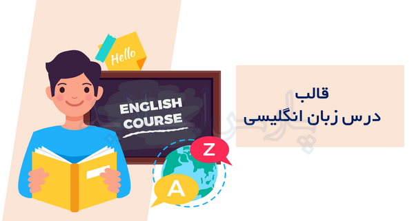 عکس پشت صفحه پاورپوینت
