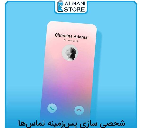 عکس صفحه تماس سامسونگ