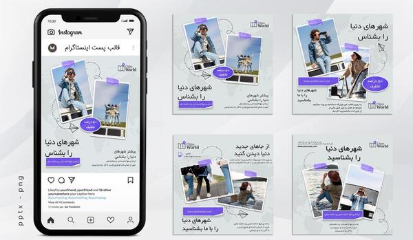عکس صفحه جدید اینستاگرام