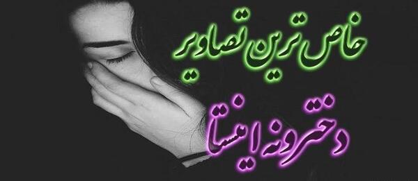 عکس صفحه جدید اینستاگرام