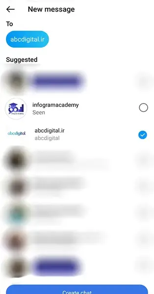گذاشتن عکس در صفحه چت اینستاگرام