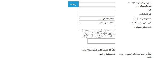 عکس صفحه دوم شناسنامه متاهل